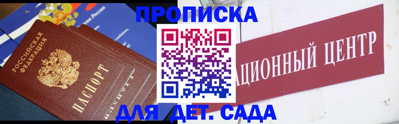 где прописаться в Губахе